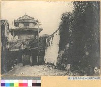 台南城西門藏品圖，第1張